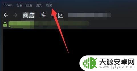 steam移除的游戏如何恢复 恢复已删除的Steam游戏的步骤