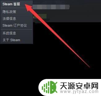 steam移除的游戏如何恢复 恢复已删除的Steam游戏的步骤