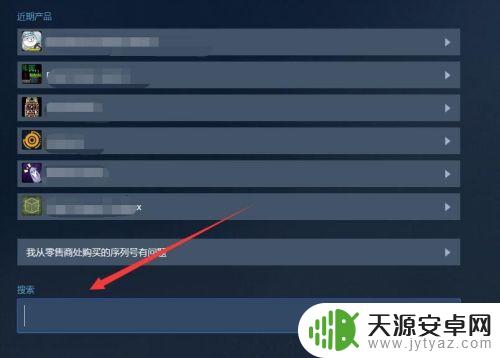 steam移除的游戏如何恢复 恢复已删除的Steam游戏的步骤