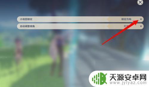 原神战斗镜头固定 原神游戏中固定镜头的教程