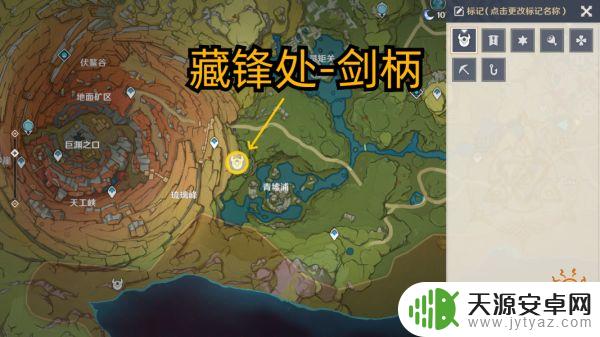 原神岚姐与剑有关的东西 原神3.3隐藏成就四方求剑攻略
