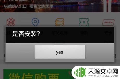 广州地铁手机nfc怎么用 广州地铁云卡怎么用NFC刷手机过闸机