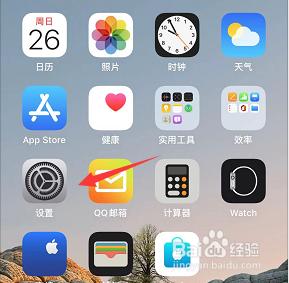 手机传数据到新手机上失败 iPhone13新旧设备靠近传输中断解决