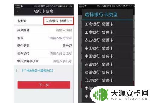 广州地铁手机nfc怎么用 广州地铁云卡怎么用NFC刷手机过闸机