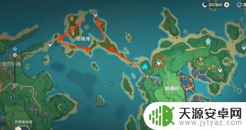 原神血斛购买 原神血斛在哪个NPC处购买