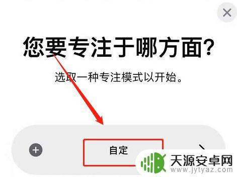 苹果手机情侣功能怎么用 苹果手机情侣模式怎么用