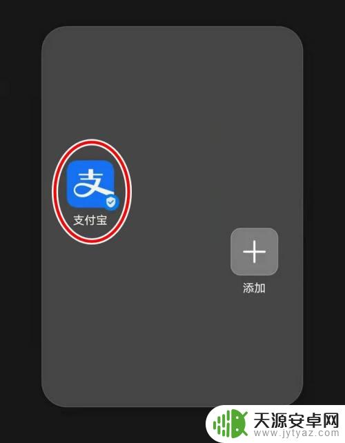 支付宝海洋球在哪里 如何在支付宝海洋球游戏中获取能量