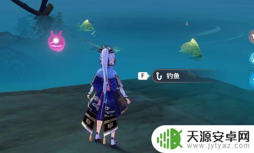 原神怎么拿出鱼竿 原神鱼竿怎么获取