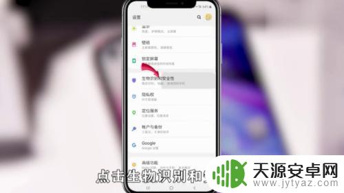 找无卡手机定位神器 如何找到藏起来的手机