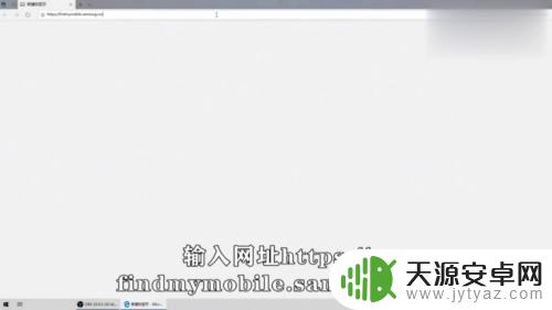 找无卡手机定位神器 如何找到藏起来的手机