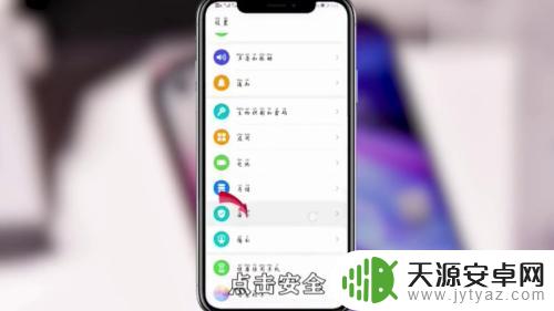 找无卡手机定位神器 如何找到藏起来的手机