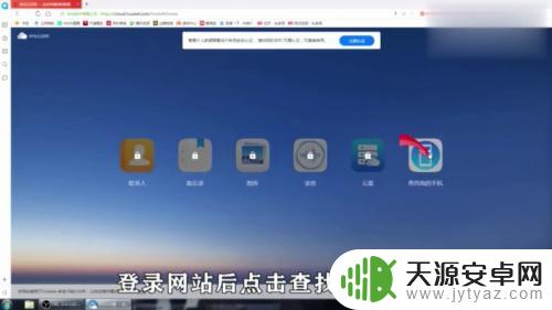 找无卡手机定位神器 如何找到藏起来的手机