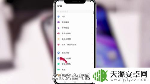 找无卡手机定位神器 如何找到藏起来的手机