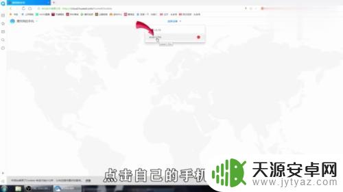找无卡手机定位神器 如何找到藏起来的手机