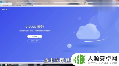 找无卡手机定位神器 如何找到藏起来的手机