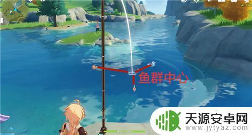 原神怎么阻止别人钓鱼 原神钓鱼技巧分享