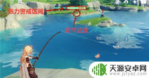 原神怎么阻止别人钓鱼 原神钓鱼技巧分享