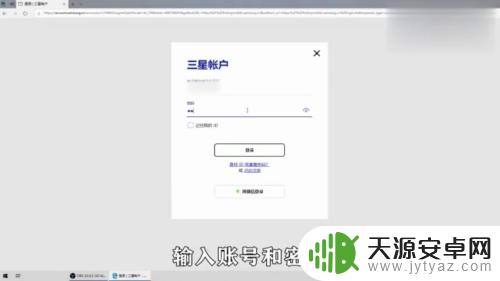 找无卡手机定位神器 如何找到藏起来的手机