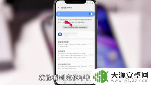 找无卡手机定位神器 如何找到藏起来的手机