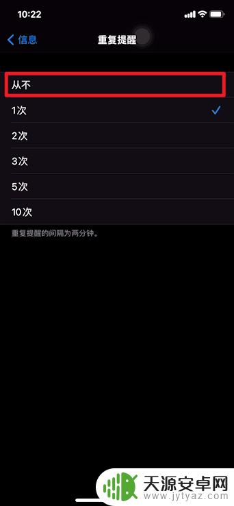 苹果手机噔噔响 iphone无缘无故叮一声怎么消除