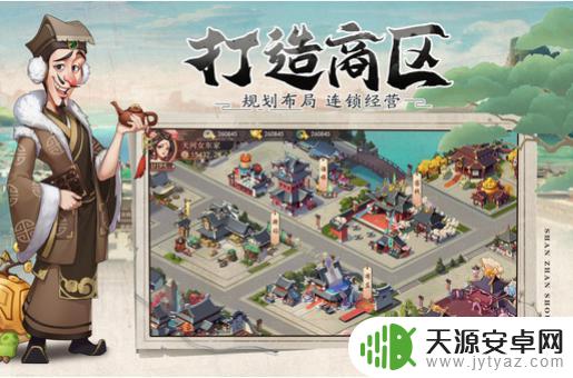 我是大东家如何每日占卜两次 我是大东家怎么占卜两次