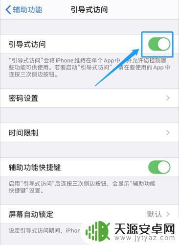 苹果手机玩吃鸡老是卡屏怎么回事 iPhone13promax卡顿严重怎么办