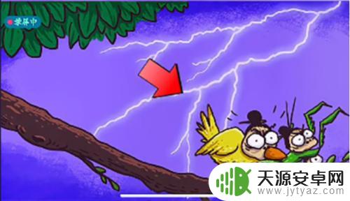 老铁扎心了怎么过关螳螂捕蝉 老铁扎心了2螳螂捕蝉全成就攻略