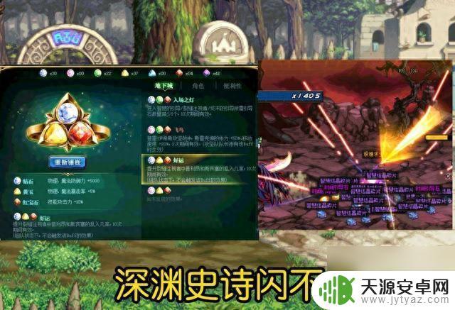 dnf神装备怎么获得 dnf刷神话装备的技巧