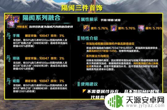 dnf幽暗岛融合升级 DNF幽暗岛融合史诗装备搭配攻略