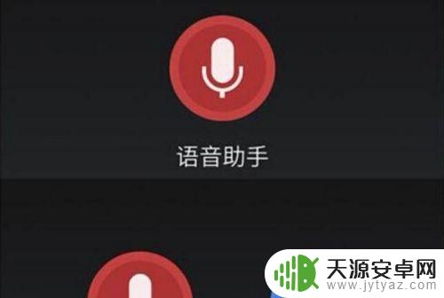 在家找不到手机了怎么办 找不到手机在家找不到怎么办