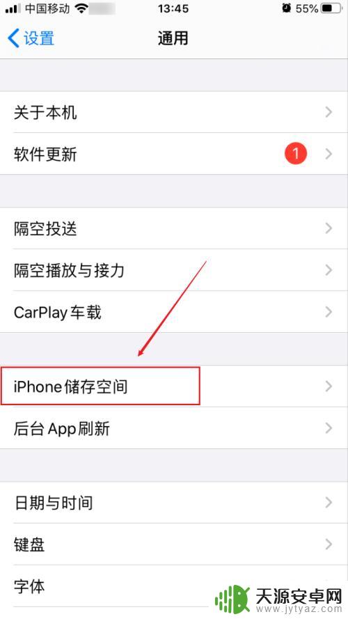 苹果手机照片文稿数据内存怎样删除 苹果手机照片文稿与数据删除技巧