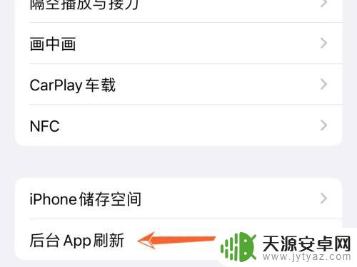 苹果手机如何自动运行微信 微信如何让苹果手机在后台运行
