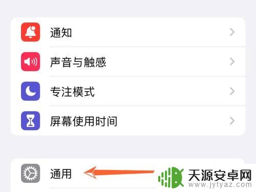 苹果手机如何自动运行微信 微信如何让苹果手机在后台运行
