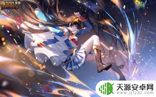 300大作战怎么没有端游的英雄 300英雄手游还是端游