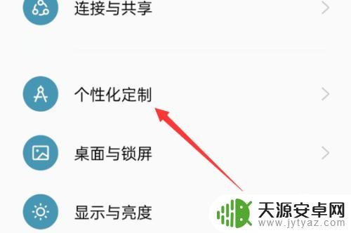 如何管理手机桌面名字显示 oppo手机应用图标名称不显示