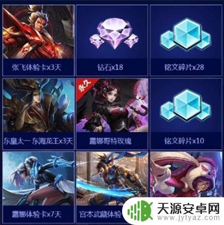 王者荣耀砸金蛋活动怎么参加 王者荣耀砸金蛋活动奖励