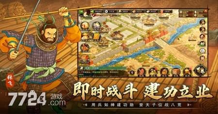 乱世终结战兑换码在哪 乱世终结战永久有效礼包码