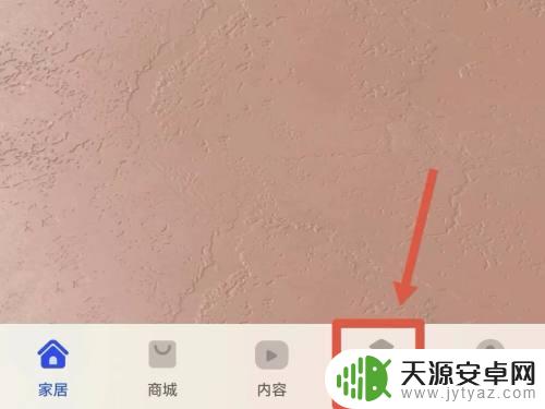 华为手机充电语音播报怎么取消 华为手机充电时怎么关闭充电提示音