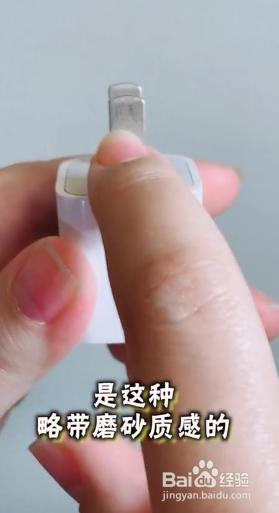 苹果手机怎么识别充电器 如何识别iPhone苹果原装充电器