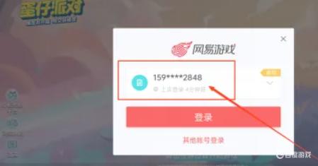 蛋仔派对怎么把号给别人 蛋仔派对账号怎么分享