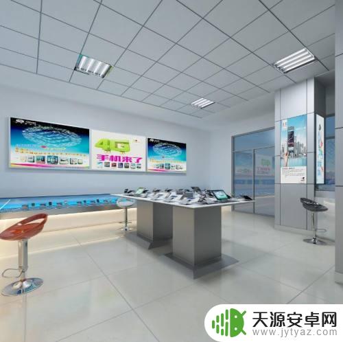 小手机店怎么吸引顾客 吸引顾客进手机店的方法