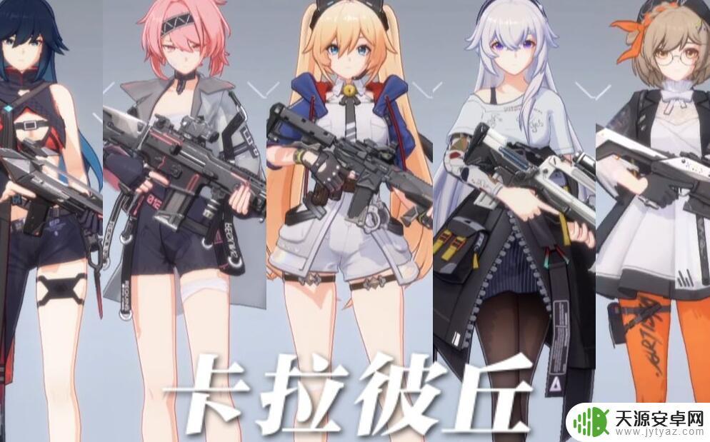 卡拉彼丘怎么买改名卡 《卡拉彼丘》改名卡怎么获得