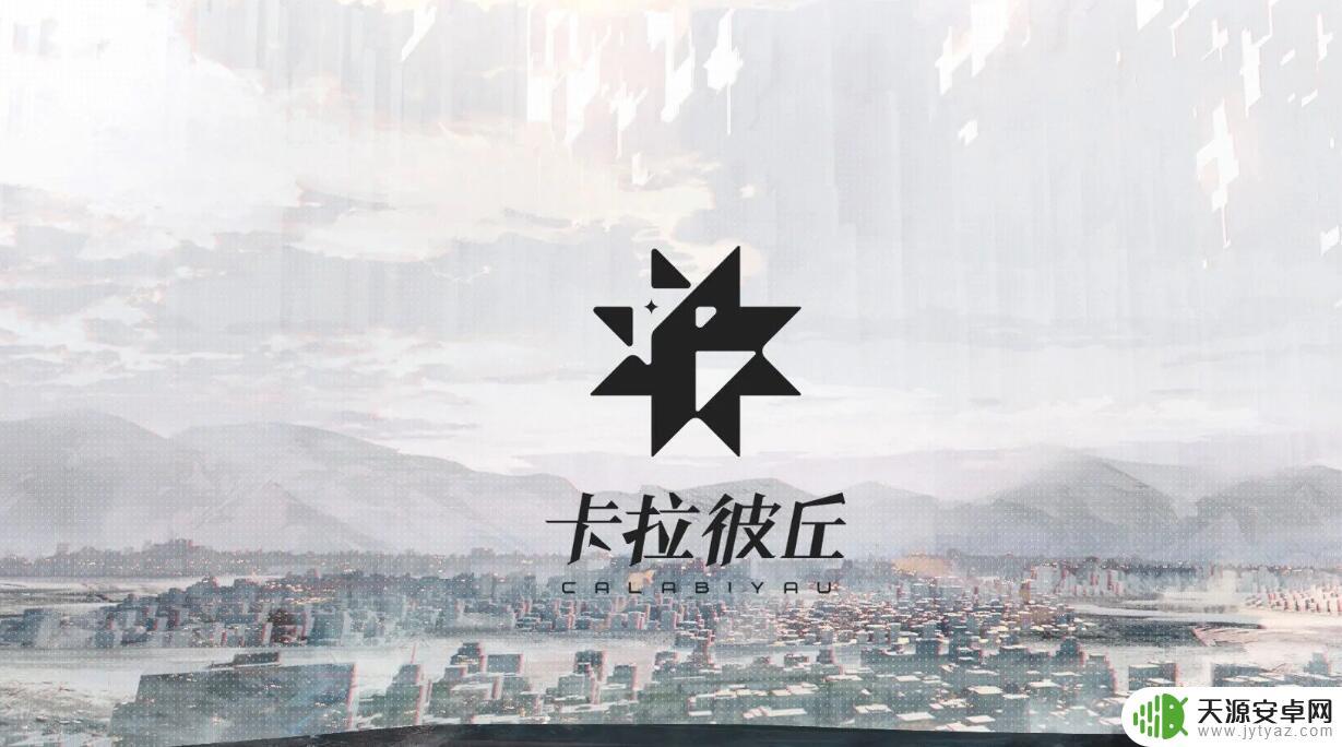 卡拉彼丘怎么买改名卡 《卡拉彼丘》改名卡怎么获得