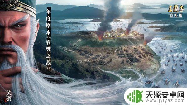 三国志战略版爆本升7 三国志战略版快速爆仓7本方法详解
