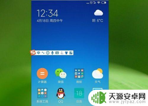 如何让手机的充电快 手机快速充电的秘诀