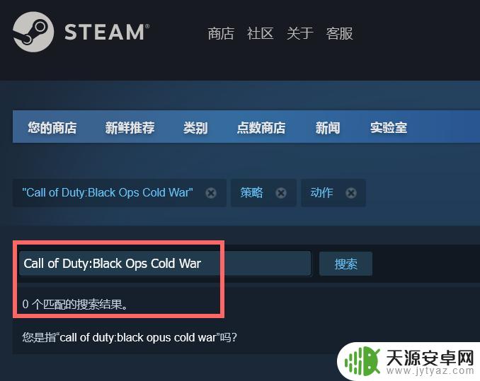 使命召唤17在steam里面叫什么 使命召唤17在steam上购买