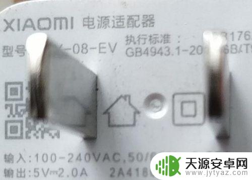 如何让手机的充电快 手机快速充电的秘诀