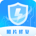 续伟照片恢复师手机app