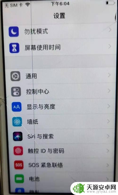 手机第一次启动怎么设置 错过了新iPhone的预订怎么办