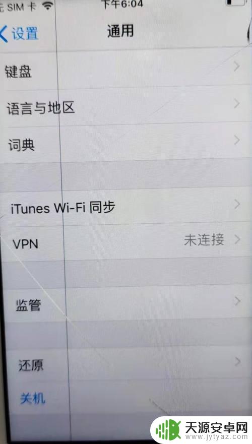 手机第一次启动怎么设置 错过了新iPhone的预订怎么办